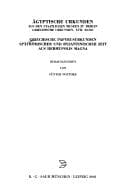 Tapa de Griechische Papyrusurkunden Spätrömischer und Byzantinischer Zeit Aus Hermupolis Magna : (bgu Xvii)