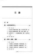 Tapa de Feng yu, mei li, gan shang