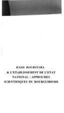 Tapa de Aʻmāl al-Muʼtamar al-ʻĀlamī al-Awwal al-munʻaqid bi-tārīkh 1-3 Dīsimbir 1999 ḥawla al-Ḥabīb Būrgībah wa-inshāʼ al-dawlah al-waṭanīyah