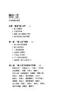 Tapa de Ku de yi dai