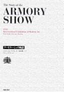 Tapa de The story of the Armory show