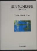 Tapa de Toshika no hikakushi