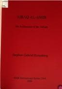 Tapa de Airaq al-Amir