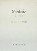 Tapa de Nordeste =