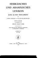 Tapa de Hebräisches und aramäisches Lexikon zum Alten Testament