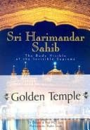Tapa de Sri Harimandar Sahib