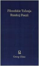 Tapa de Filosofskie tečenja russkoj poezii