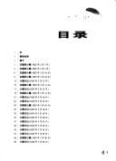 Tapa de Ku se de lian qing