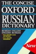 Tapa de Concise Oxford Russian Dictionary