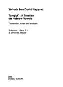 Tapa de Yehuda ben David Hayyuwj