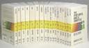 Tapa de New International Biblical Commentary New Testament