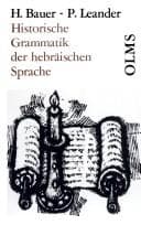 Tapa de Historische grammatik der Hebräischen sprache des Alten Testamentes