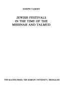 Tapa de Moʻade Yiśraʾel bi-teḳufat ha-Mishnah ṿeha-Talmud