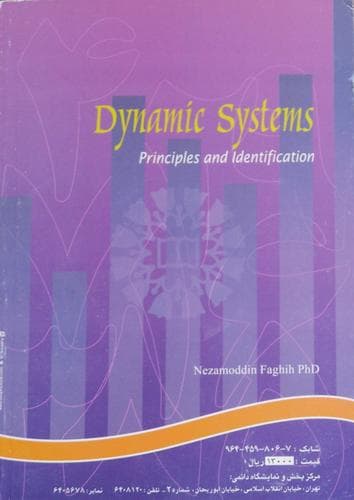 Tapa de System Dynamics