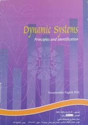 Tapa de System Dynamics