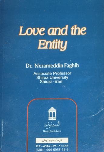 Tapa de Love and the Entity