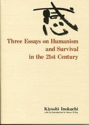 Tapa de THREE ESSAYS ON HUMANISM AND SURVIVAL IN THE 21st CENTURY