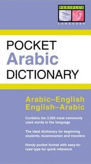 Tapa de Pocket Arabic dictionary