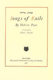 Tapa de Songs of exile
