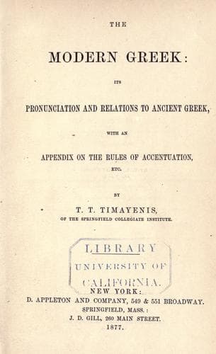 Tapa de The Modern Greek