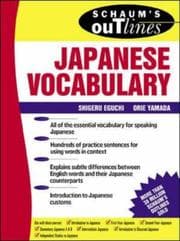 Tapa de Schaum's outline of Japanese vocabulary