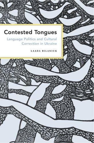 Tapa de Contested tongues
