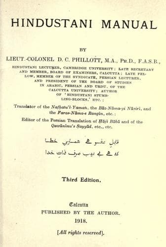 Tapa de Hindustani manual