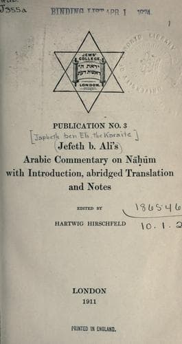 Tapa de Arabic commentary on N©Æah©Æum