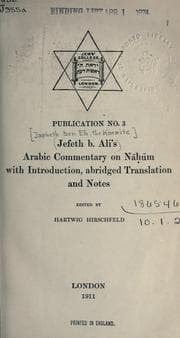 Tapa de Arabic commentary on N©Æah©Æum