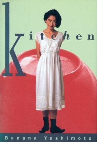 Tapa de Kitchen (A Black cat book)