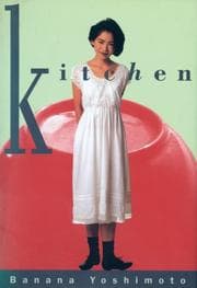 Tapa de Kitchen (A Black cat book)