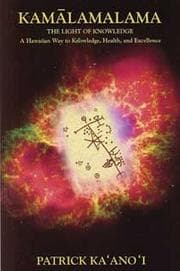 Tapa de Kamalamalama-- the light of knowledge