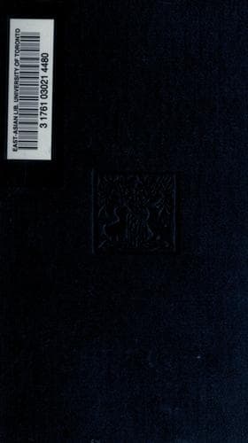 Tapa de Utsubo monogatari