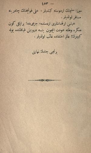 Tapa de Cezmî