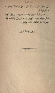 Tapa de Cezmî