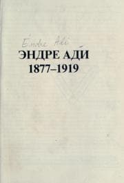 Tapa de Ėndre Adi, 1877-1919