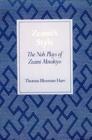 Tapa de Zeami's Style
