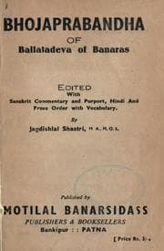 Tapa de Bhojaprabandha of Ballaladeva of Banaras