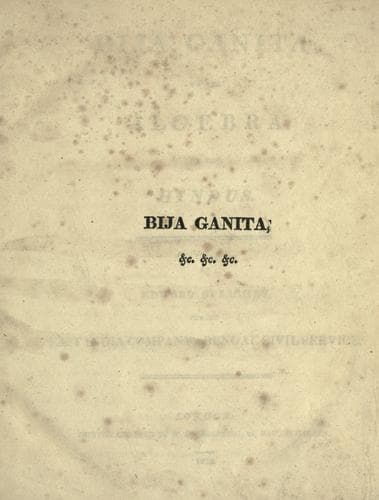 Tapa de Bija Ganita