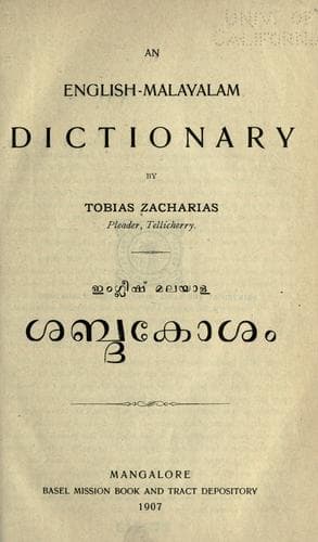 Tapa de An English-Malayalam dictionary