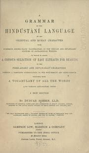 Tapa de A grammar of the Hindustani language