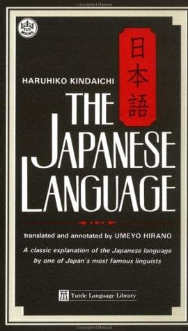 Tapa de The Japanese language