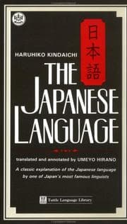 Tapa de The Japanese language
