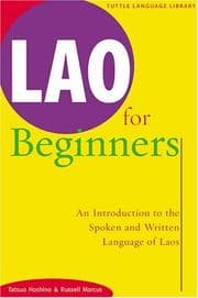 Tapa de Lao for beginners, by tatsuo hoshino, revised edition