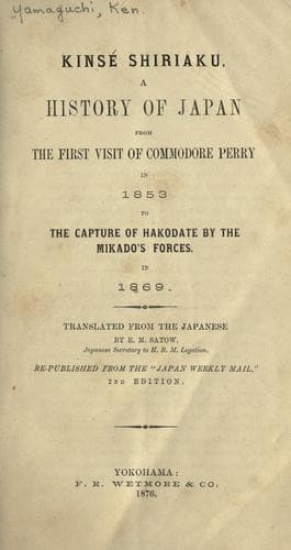 Tapa de Kinsé Shiriaku