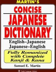 Tapa de Martin's Concise Japanese Dictionary: English-Japanese Japanese-English