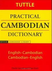 Tapa de Tuttle practical Cambodian dictionary : English-Cambodian, Cambodian-English