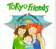 Tapa de Tokyo Friends