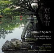 Tapa de Infinite Spaces
