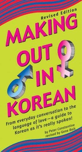Tapa de Making Out in Korean